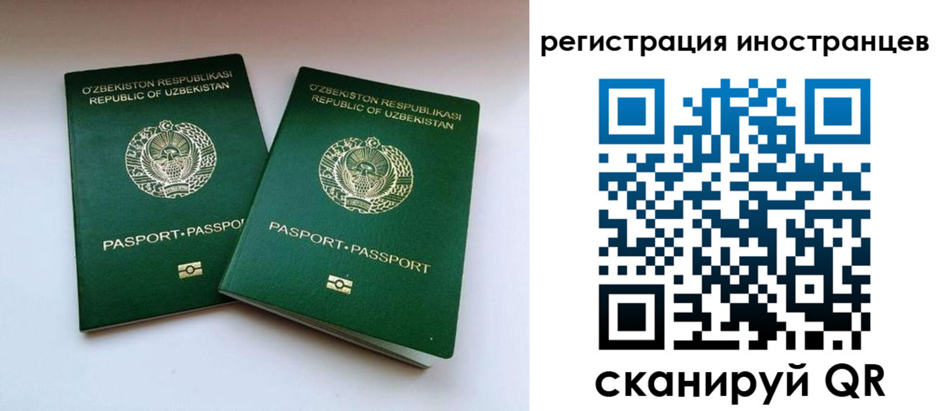 купить прописку в Ленинск-Кузнецком