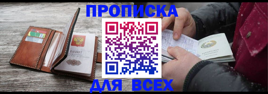 регистрация для дет. сада в Ленинск-Кузнецком