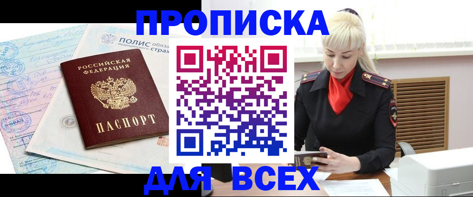 регистрация для дет. сада в Ленинск-Кузнецком