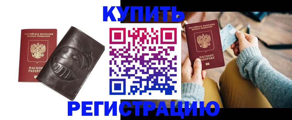 временная регистрация госуслуги в Ленинск-Кузнецком